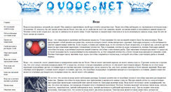 Desktop Screenshot of ovode.net