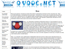 Tablet Screenshot of ovode.net